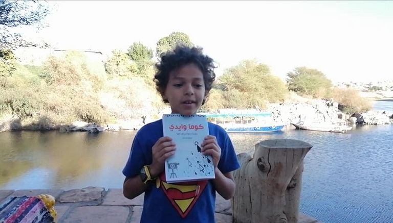 المصرية حفصة مع كتيب "كوما وايدي"