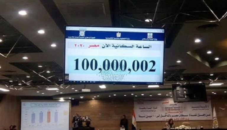 تعداد مصر بلغ 100 مليون نسمة في الداخل