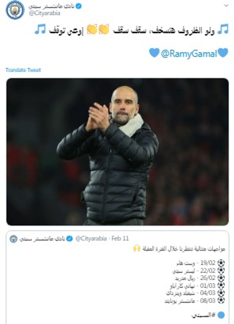 من تدريبات مانشستر سيتي