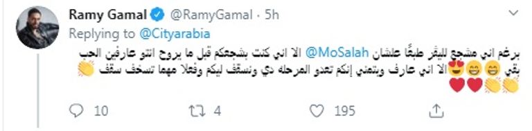 من تدريبات مانشستر سيتي