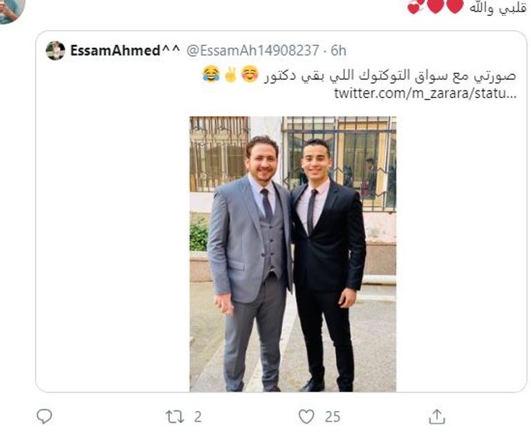 محمد استخدم التوكتوك الخاص بوالده ليساعد أسرته على المعيشة