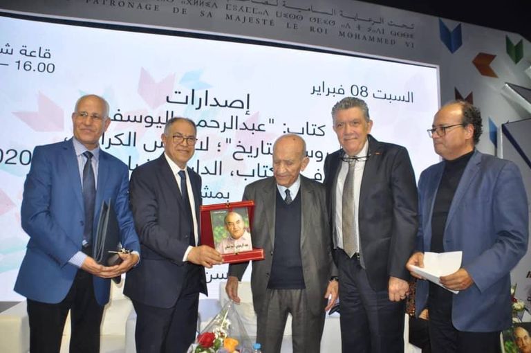 حضور قوي للشباب في معرض الدار البيضاء