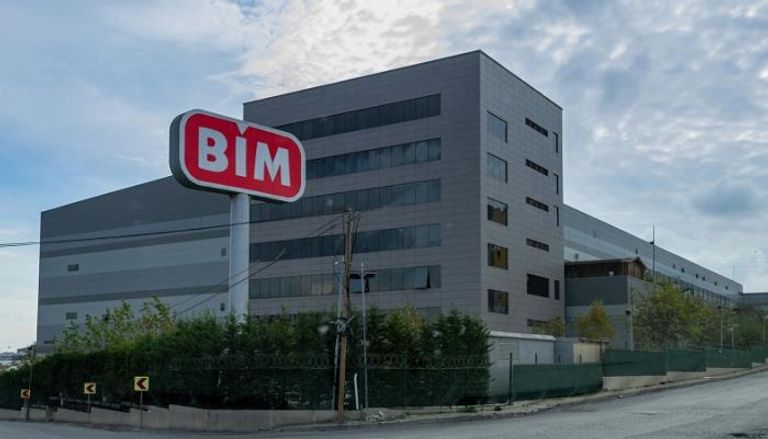 شركة بيم التركية لتجارة التجزئة - أرشيف