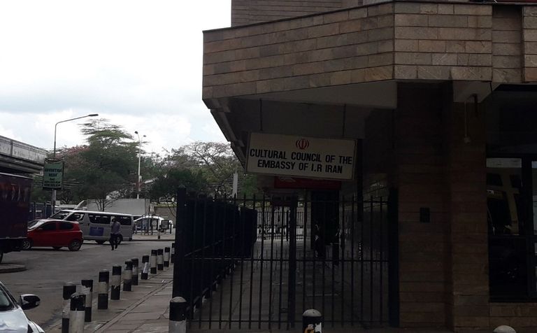 المركز الثقافي الإيراني في نيروبي المركز الثقافي الإيراني في نيروبي - أرشيفية