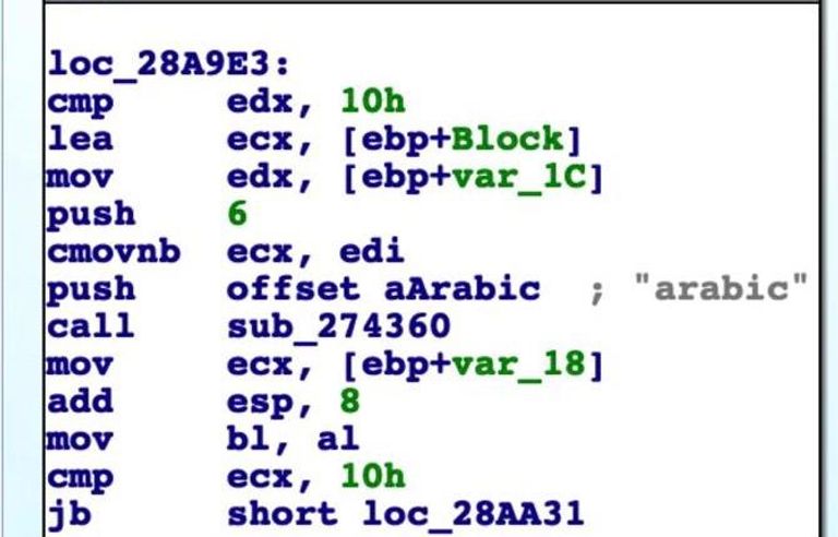 مبتكرو البرنامج استخدموا ملفات تستهدف الأجهزة الخلوية