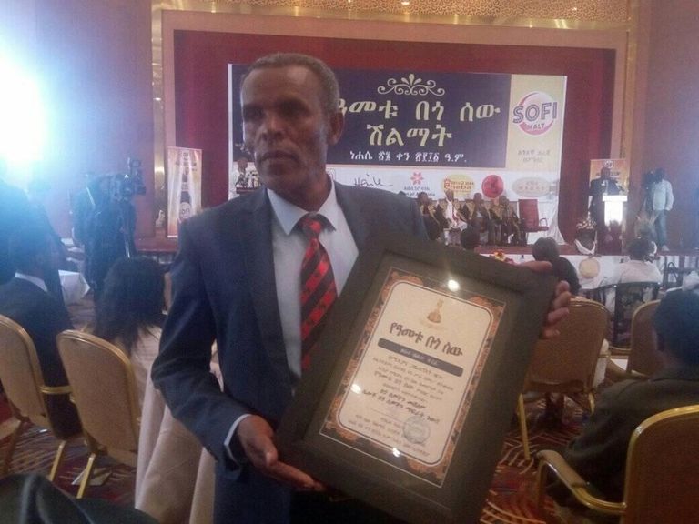 الإذاعة الإثيوبية انطلقت عام 1935