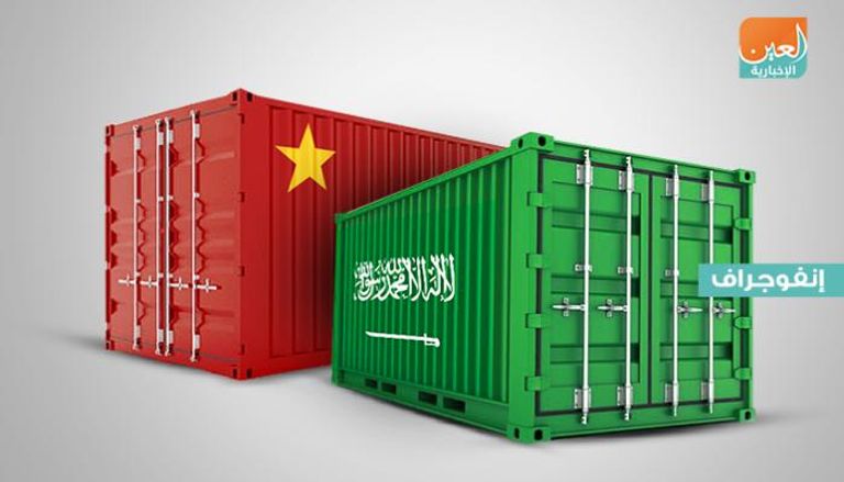 نمو التبادل التجاري بين السعودية وفيتنام في 2019