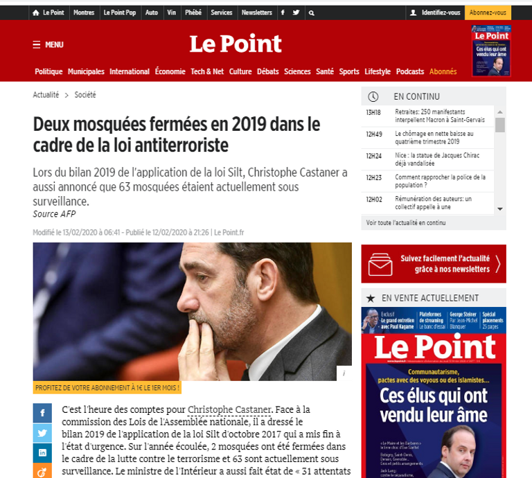 قوات مكافحة الإرهاب الفرنسية - أرشيفية