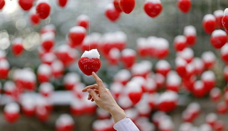 بنك الحب في سلوفاكيا