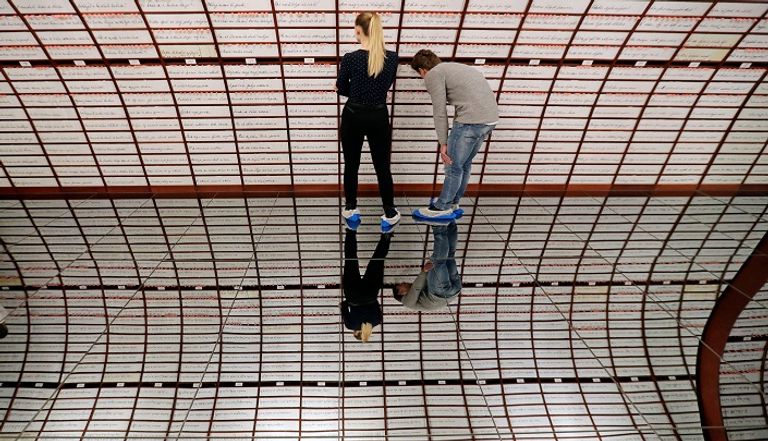 بنك الحب في سلوفاكيا