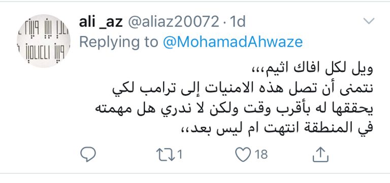 أمين عام حزب الله اللبناني حسن نصرالله 