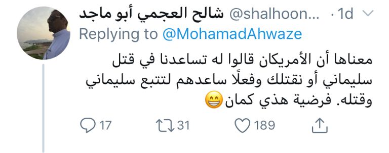 أمين عام حزب الله اللبناني حسن نصرالله 