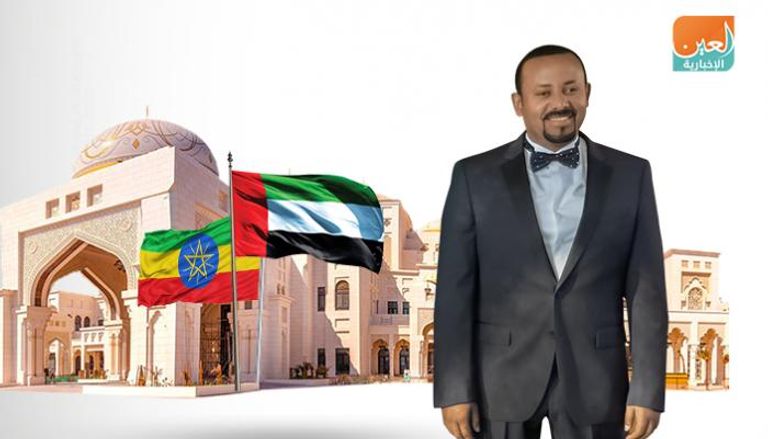 رئيس وزراء إثيوبيا آبي أحمد-أرشيفية