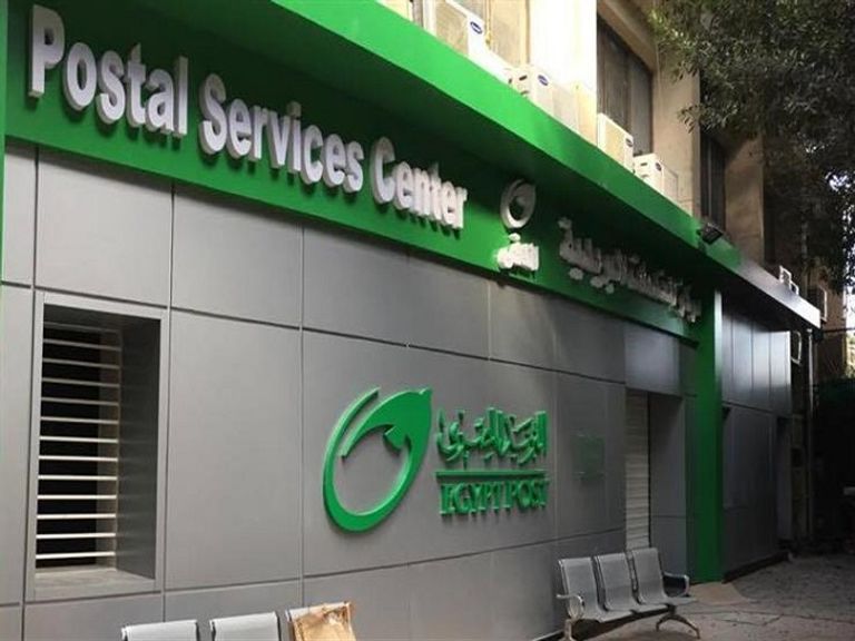 عملات نقد مصرية - أرشيفية