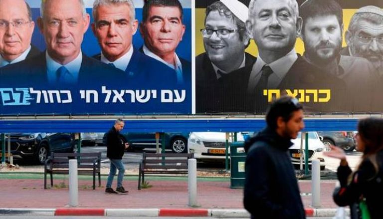 الانتخابات الإسرائيلية - أرشيفية