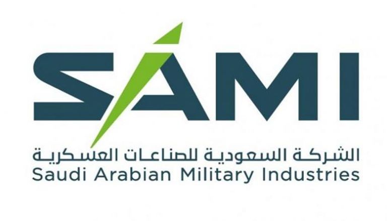الصناعات العسكرية السعودية