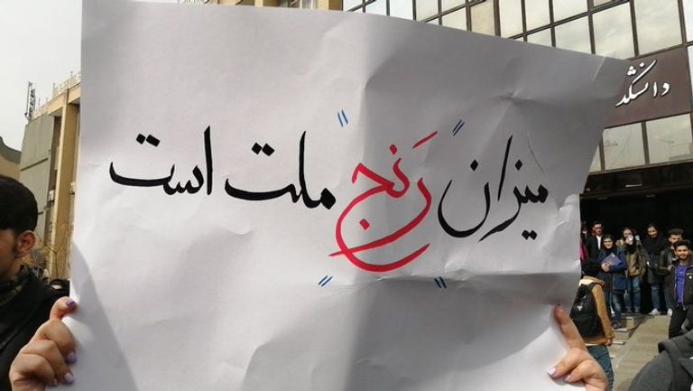 دعوات لمقاطعة الانتخابات البرلمانية في إيران