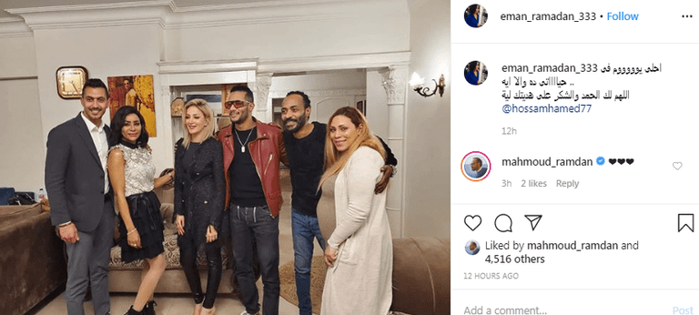 محمد رمضان بجوار شقيقته وخطيبها