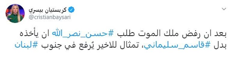 انتقادات واسعة لتمثال 