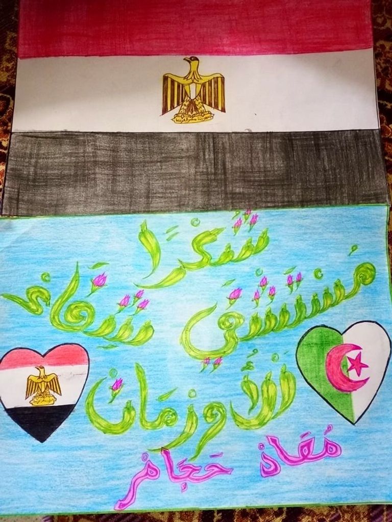 الطفل الجزائري معاد خالد حجمان