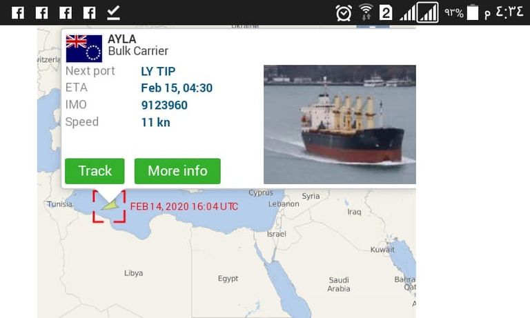 ميناء طرابلس البحري - أرشيفية