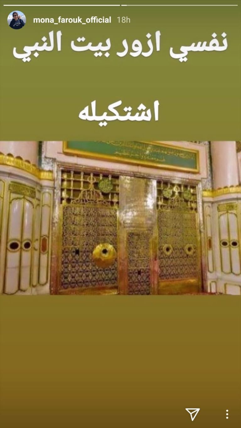 الممثلة منى فاروق 