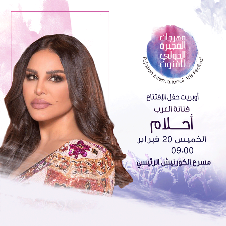 حسين الجسمي يحيي حفلا كبيرا ضمن فعاليات "الفجيرة للفنون" - أرشيفية