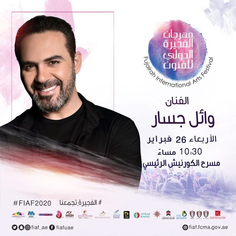 حسين الجسمي يحيي حفلا كبيرا ضمن فعاليات "الفجيرة للفنون" - أرشيفية