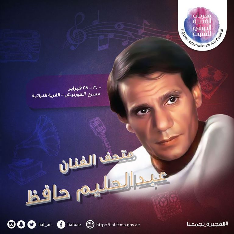 حسين الجسمي يحيي حفلا كبيرا ضمن فعاليات "الفجيرة للفنون" - أرشيفية