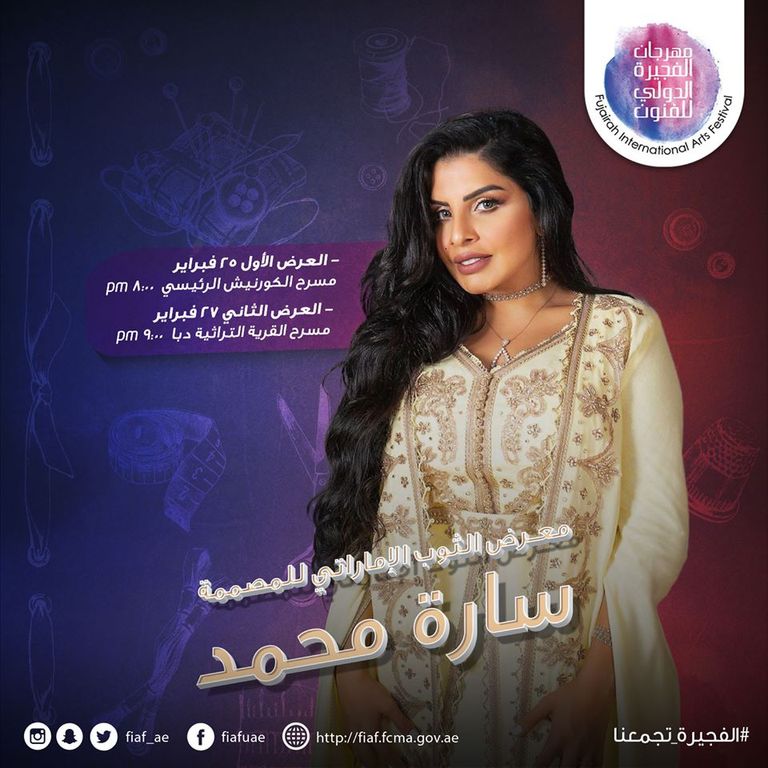 حسين الجسمي يحيي حفلا كبيرا ضمن فعاليات "الفجيرة للفنون" - أرشيفية