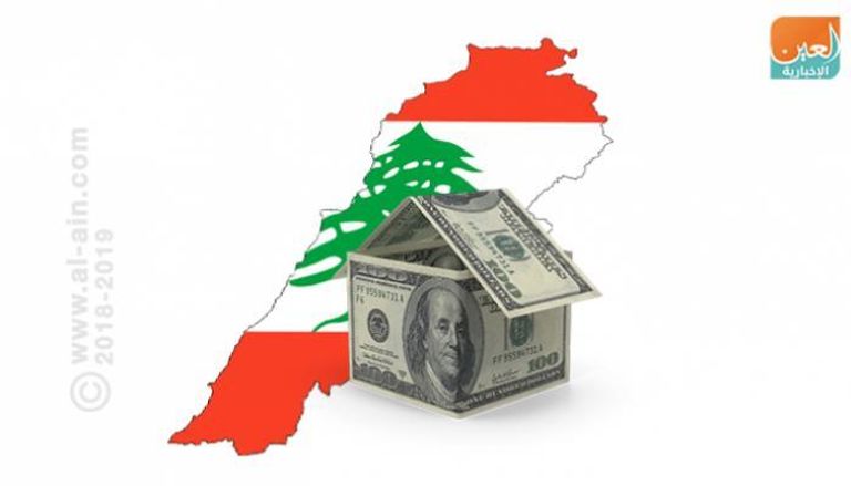 تراجع سندات لبنان الدولارية