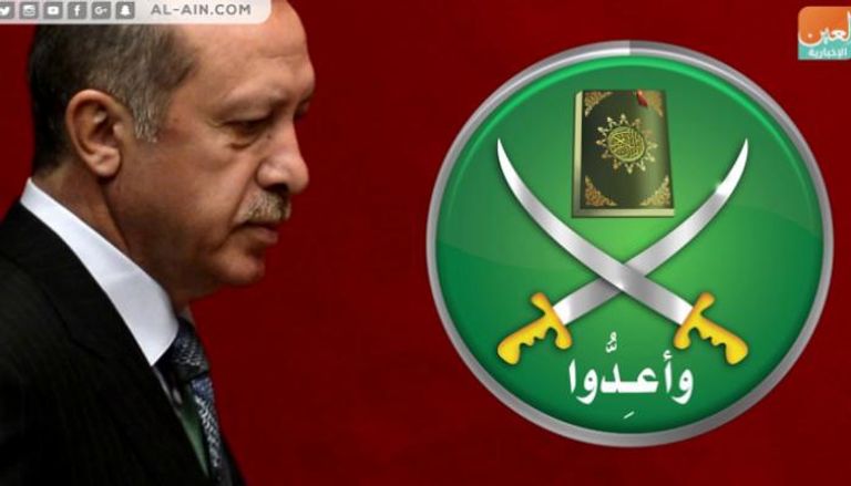  أردوغان الداعم الأول لجماعة الإخوان الإرهابية