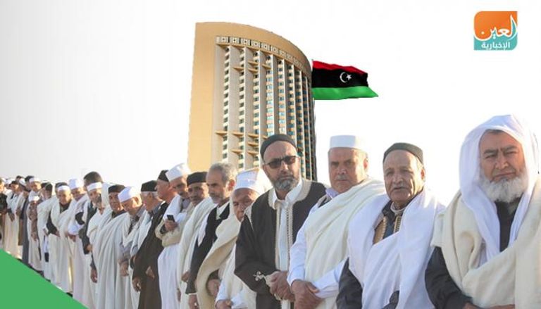 ملتقى قبائل ليبيا