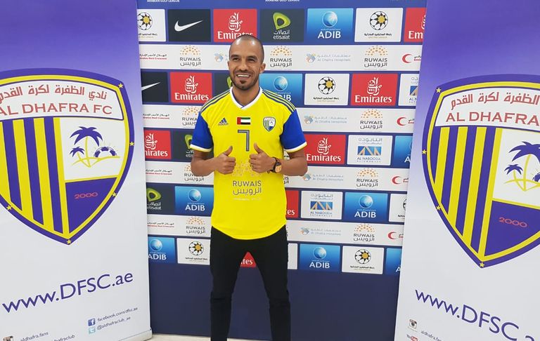 ياسين البخيت