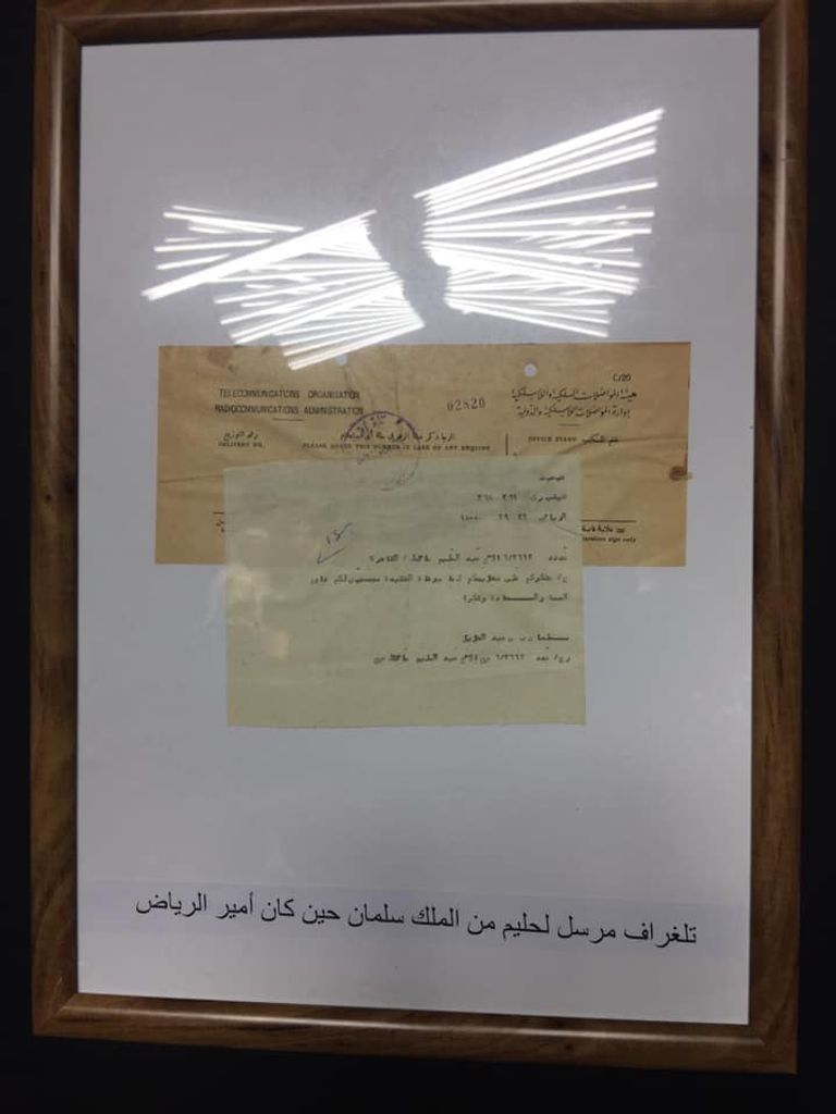 عبدالحليم حافظ