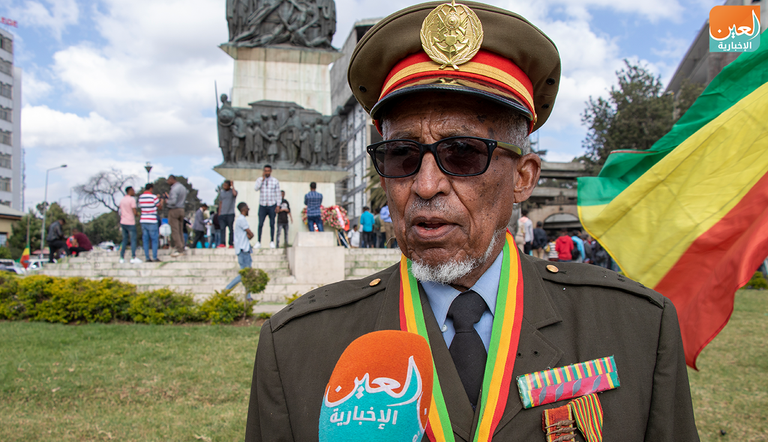 جانب من احتفالات الإثيوبيين بيوم المحاربين القدامى