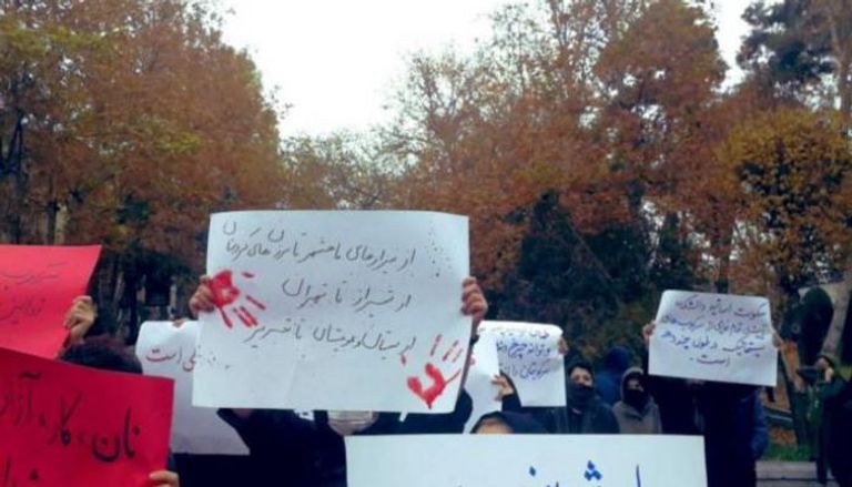 احتجاجات طلابية في جامعة إيرانية - أرشيفية