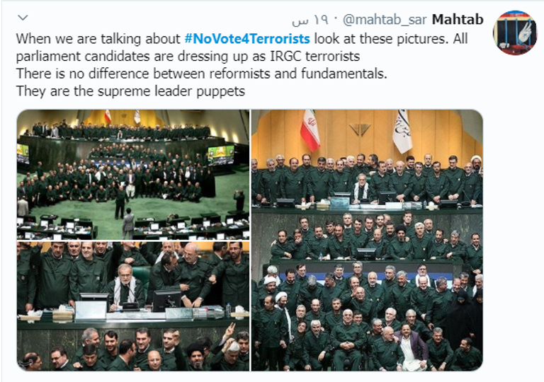 معارضون إيرانيون يدعون لمقاطعة الانتخابات أمام البيت الأبيض