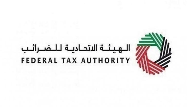 شعار الهيئة الاتحادية للضرائب 