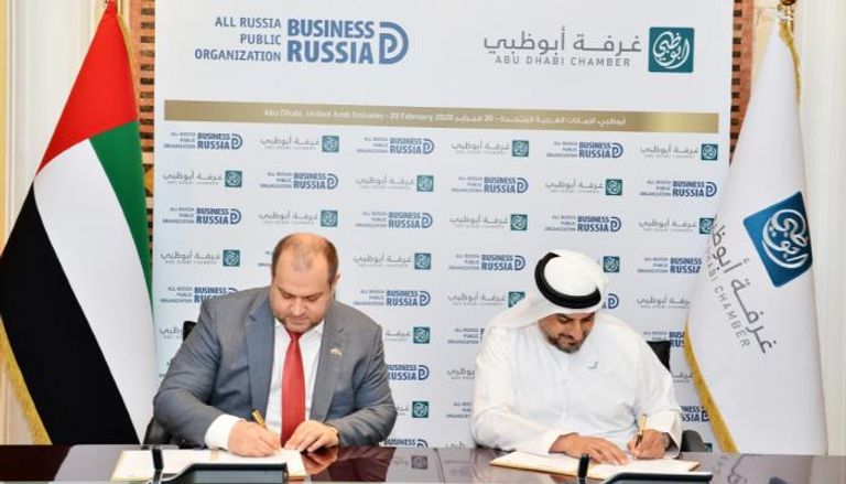 توقيع اتفاقية بين غرفة أبوظبي والمؤسسة الروسية العامة