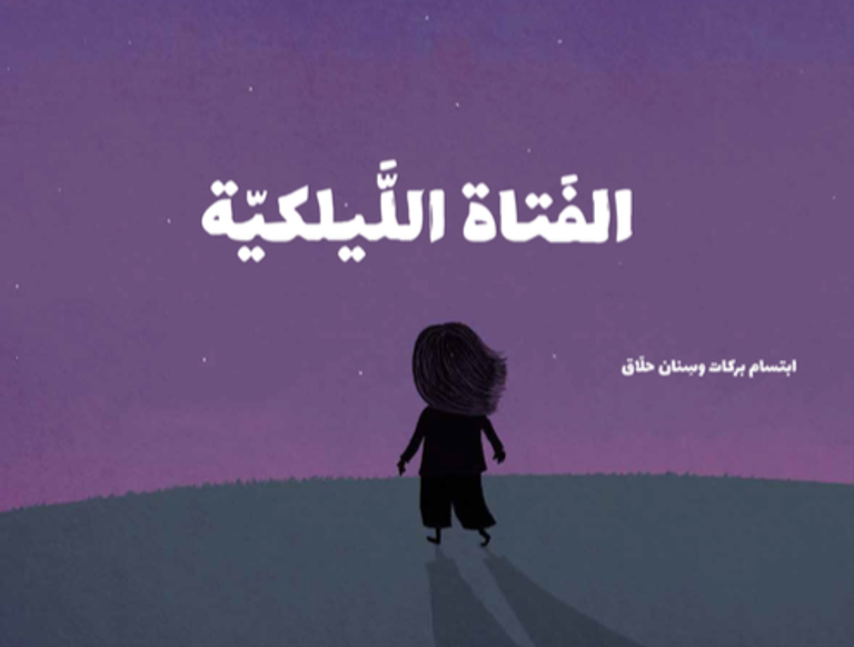 شعار جائزة الشيخ زايد للكتاب