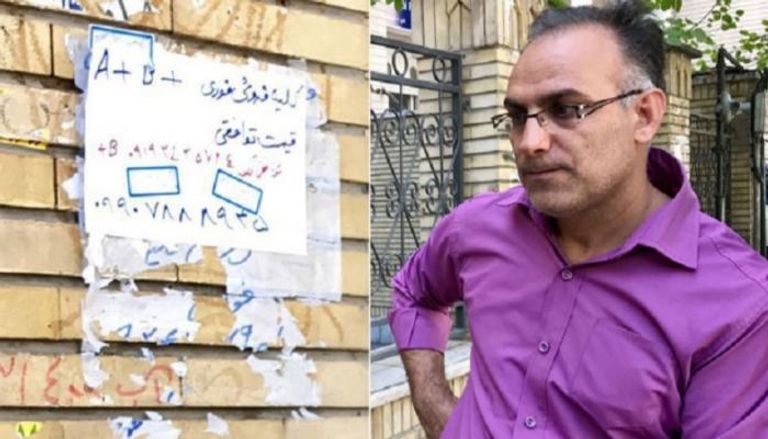 إيراني بجانب إعلان وضعه لبيع كليته في طهران