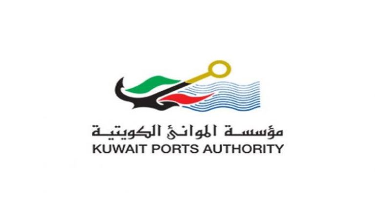 شعار مؤسسة الموانئ الكويتية