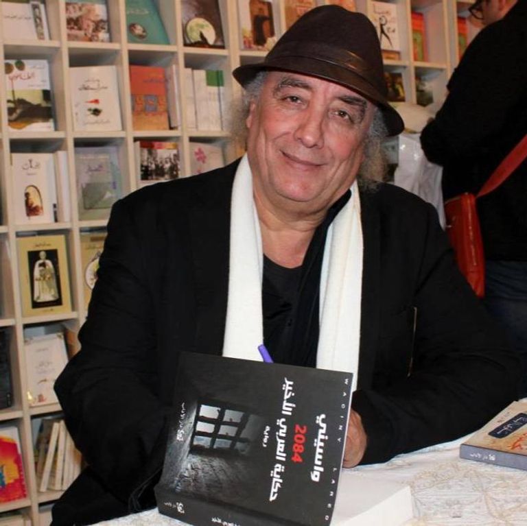 غلاف رواية "غيوم فرنسية"