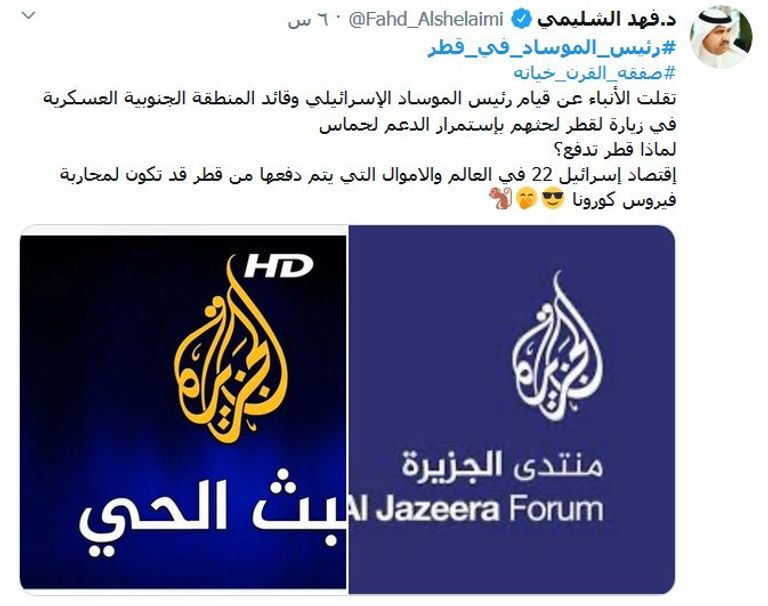 تميم بن حمد أمير قطر يتاجر بالقضية الفلسطينية - أرشيفية