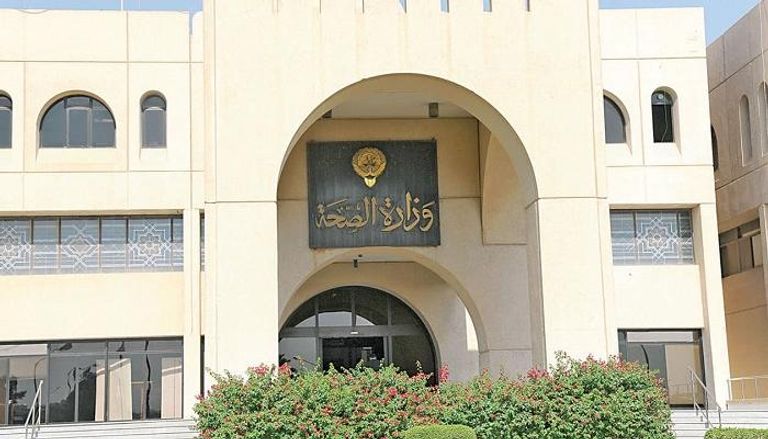 وزارة الصحة الكويتية تعلن 3 إصابات بكورونا