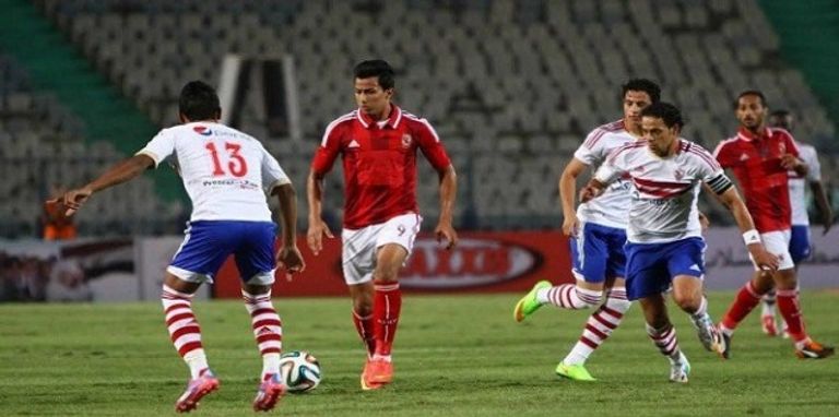 الأهلي والزمالك