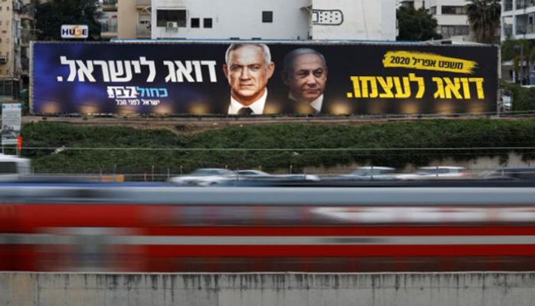 لافتة انتخابية في أحد الشوارع الإسرائيلية 