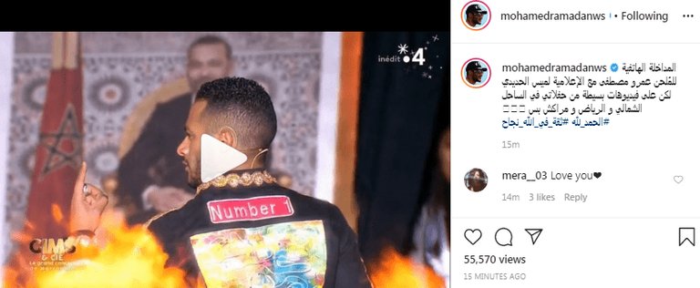 عمرو دياب ومحمد رمضان وعمرو مصطفى