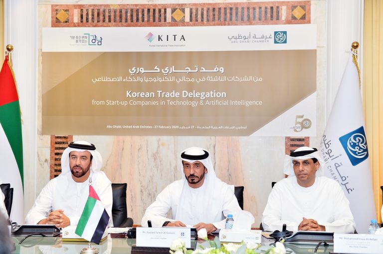 غرفة أبوظبي تناقش الاستثمارات المشتركة مع وفد كوري
